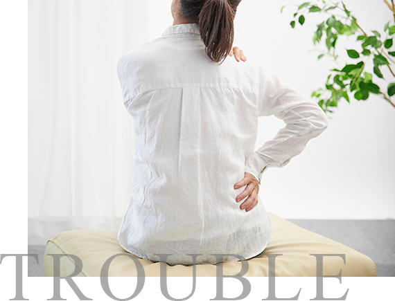 日々の不調に悩まされていませんか？