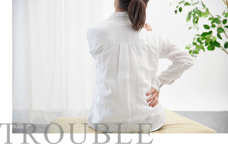 日々の不調に悩まされていませんか？