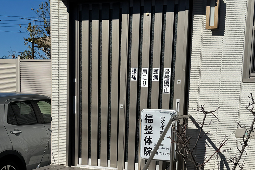 最寄駅からの順路のご案内